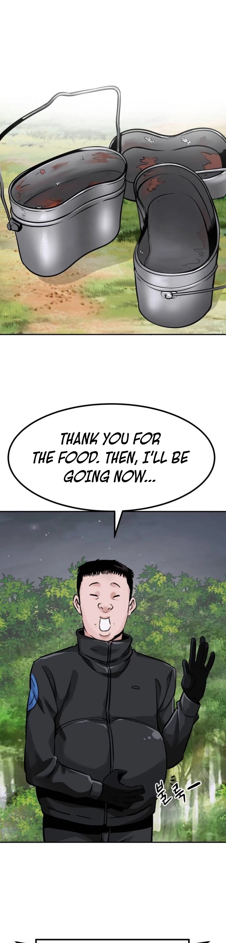 All Rounder Chapter 29 page 3 - Chapter 29