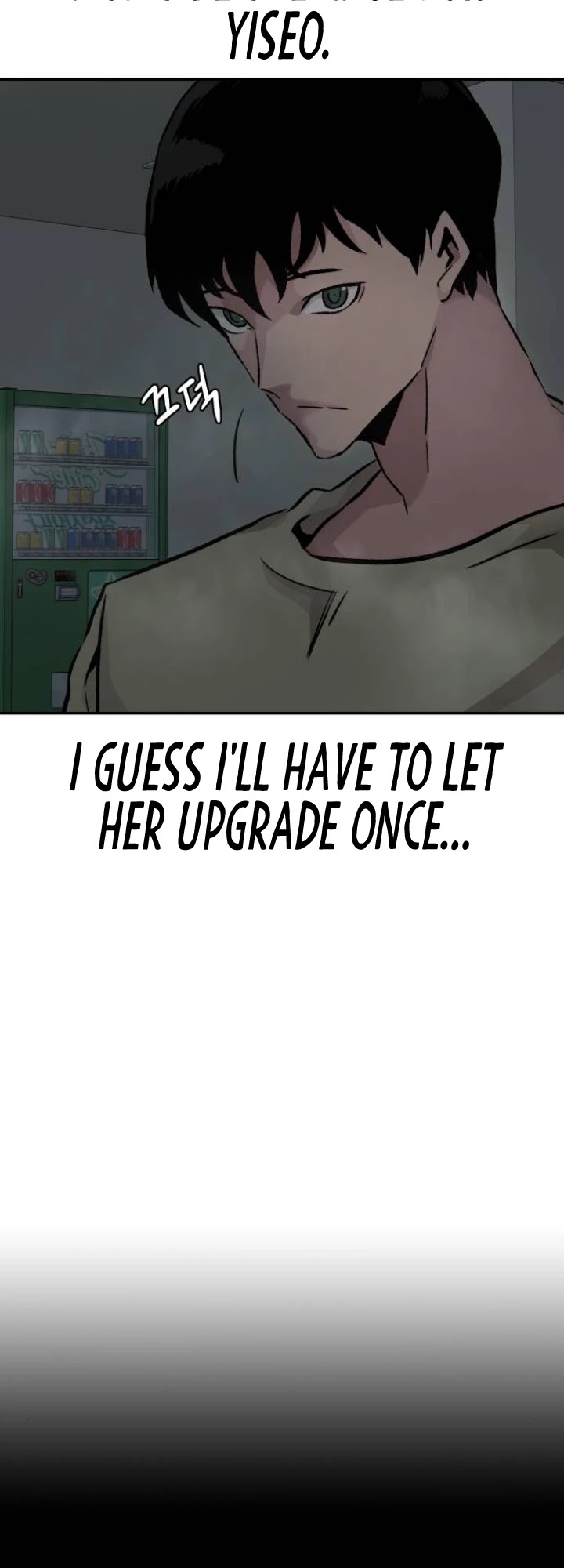All Rounder Chapter 29 page 31 - Chapter 29