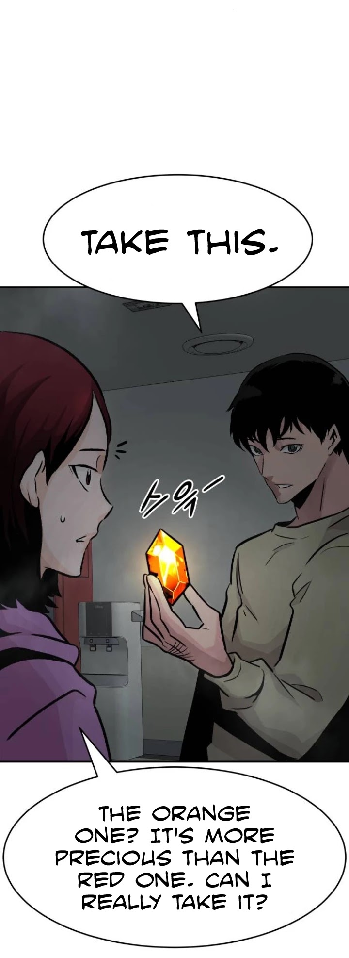 All Rounder Chapter 29 page 34 - Chapter 29