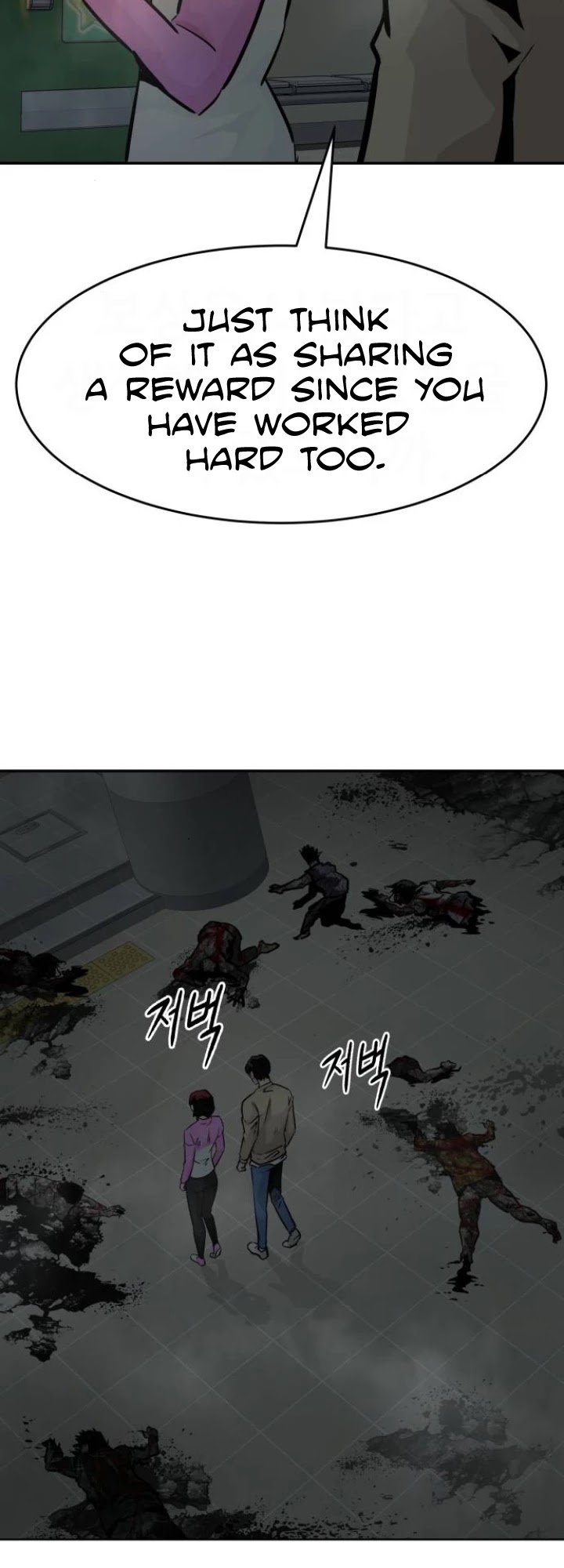 All Rounder Chapter 29 page 38 - Chapter 29