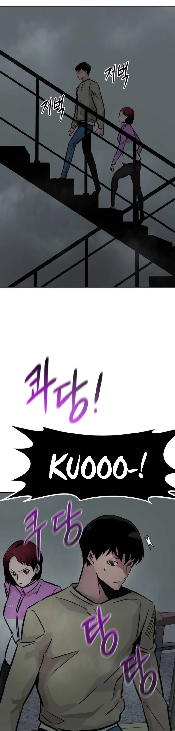 All Rounder Chapter 29 page 40 - Chapter 29