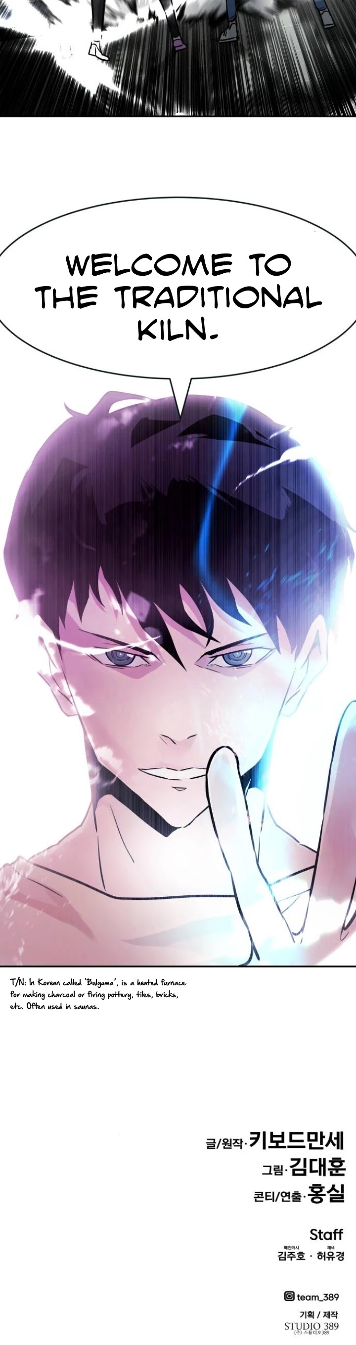 All Rounder Chapter 29 page 72 - Chapter 29