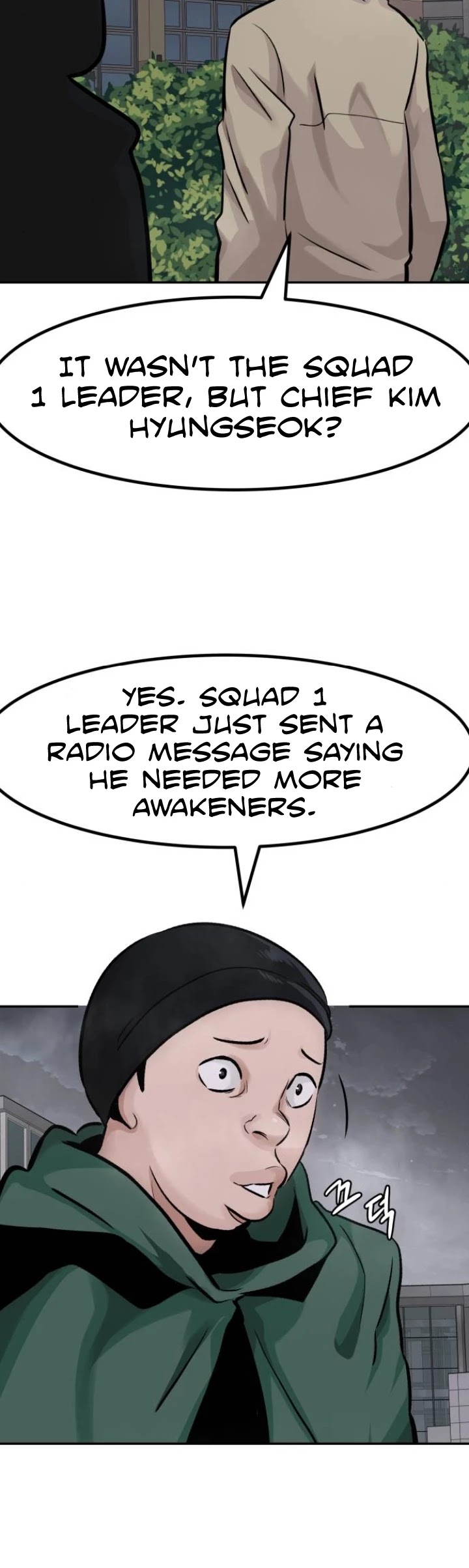 All Rounder Chapter 29 page 9 - Chapter 29