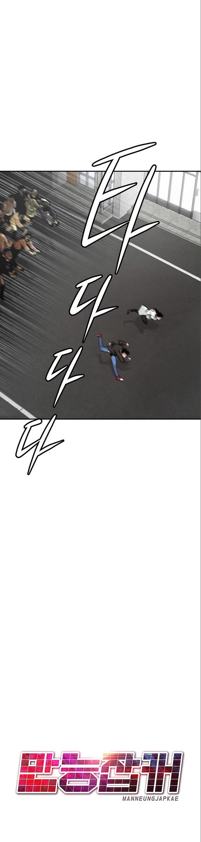 All Rounder Chapter 3 page 41 - Chapter 3