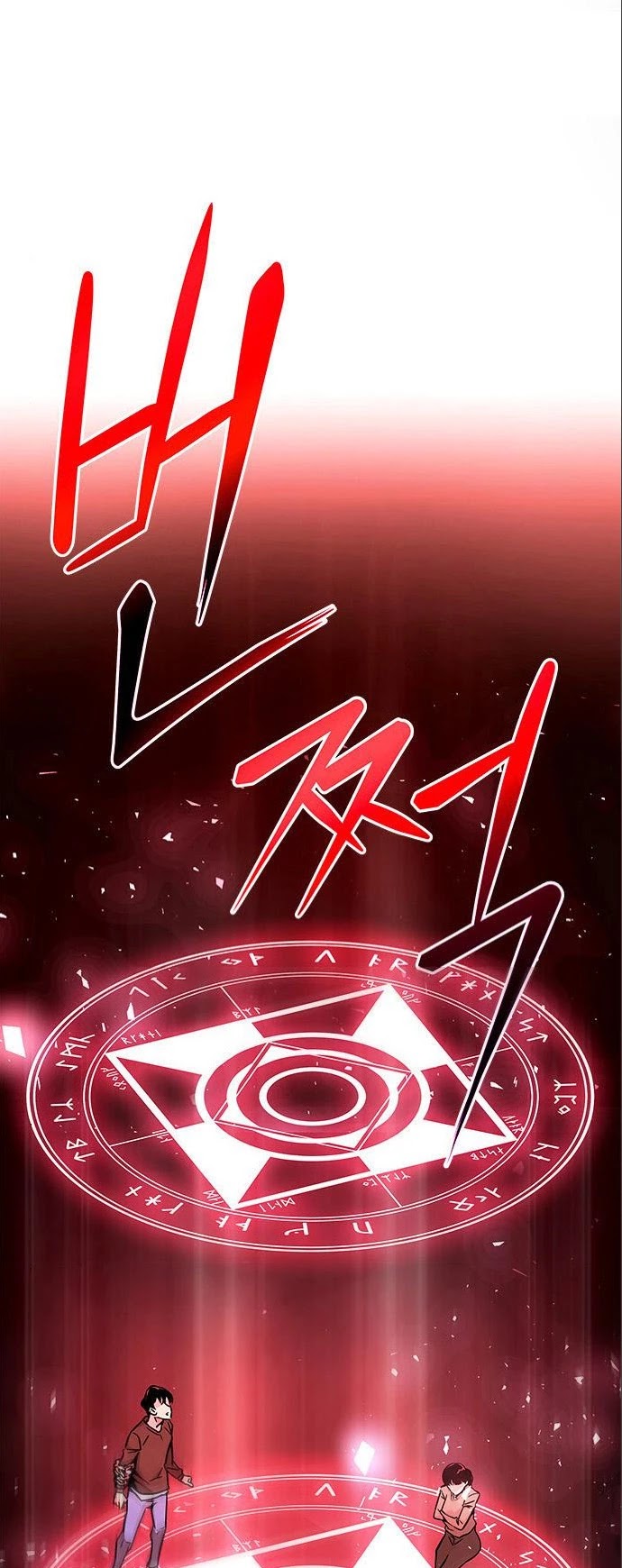 All Rounder Chapter 3 page 54 - Chapter 3