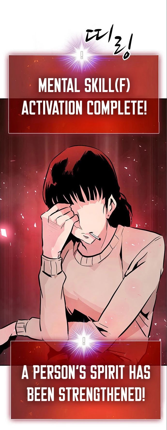 All Rounder Chapter 3 page 68 - Chapter 3