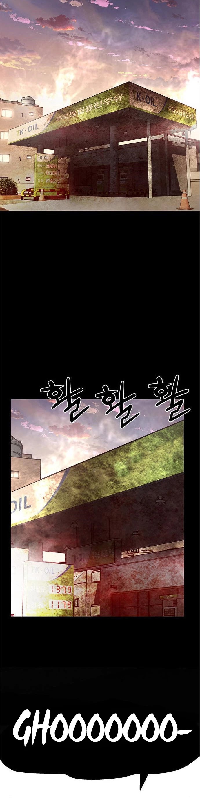 All Rounder Chapter 3 page 77 - Chapter 3