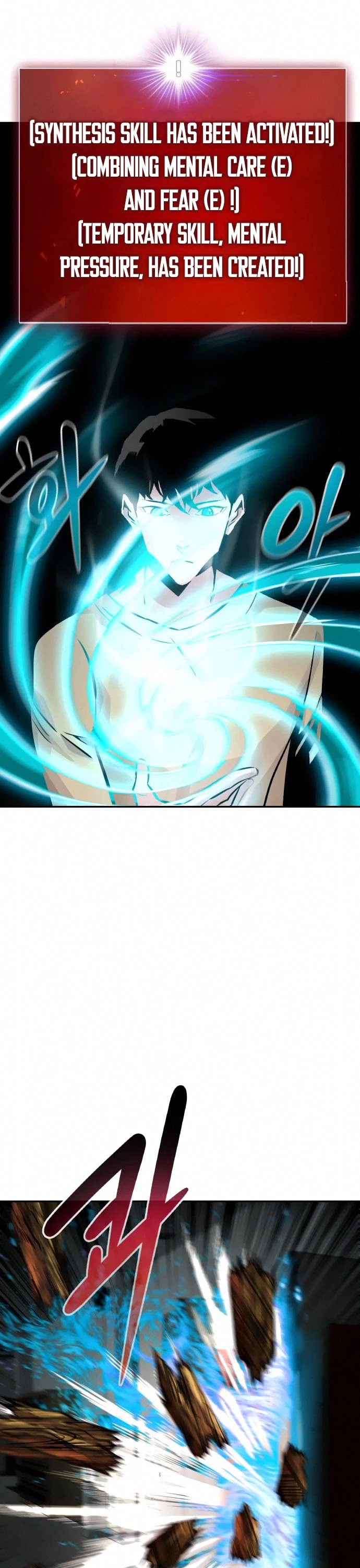 All Rounder Chapter 30 page 10 - Chapter 30