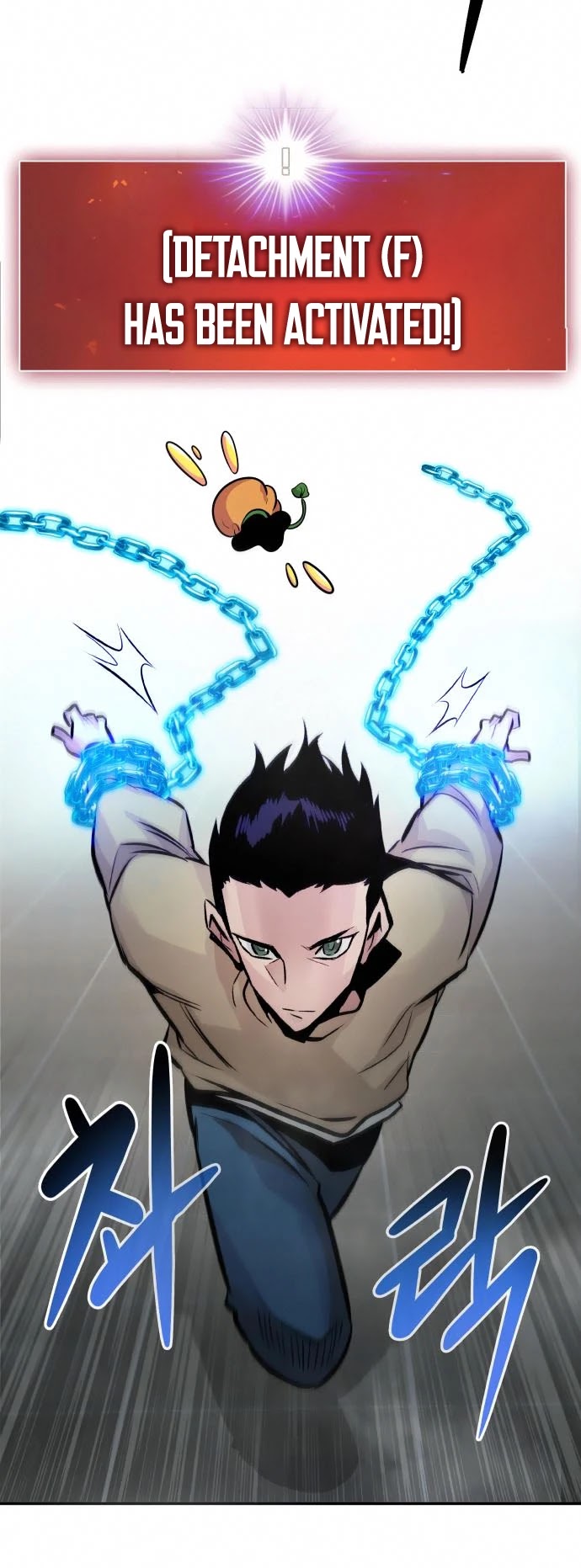 All Rounder Chapter 30 page 16 - Chapter 30