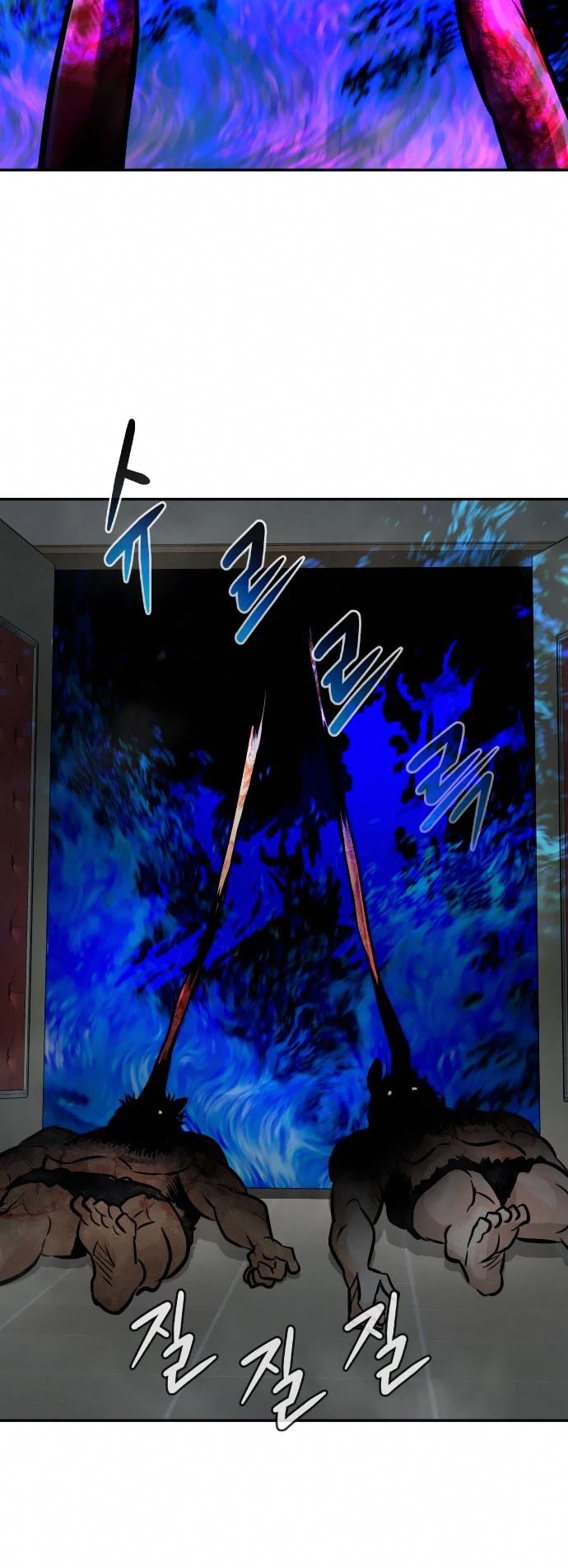 All Rounder Chapter 30 page 20 - Chapter 30