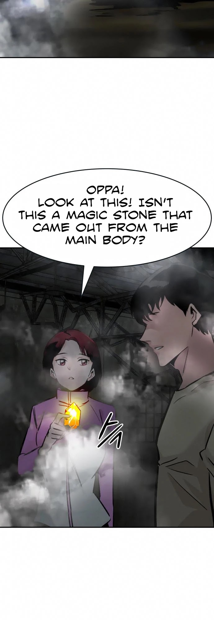 All Rounder Chapter 30 page 29 - Chapter 30