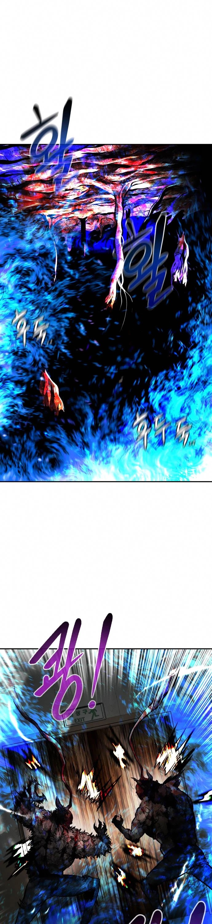 All Rounder Chapter 30 page 3 - Chapter 30