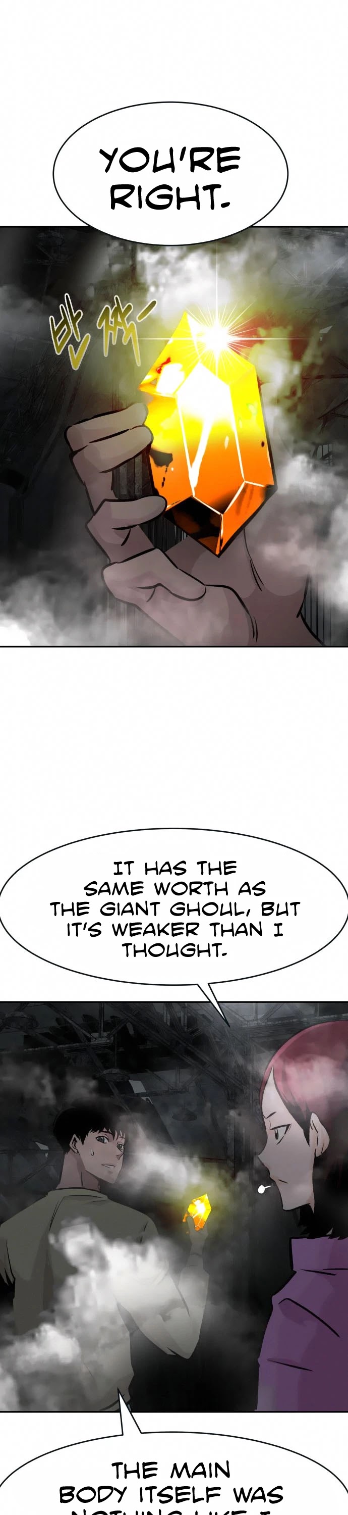 All Rounder Chapter 30 page 30 - Chapter 30