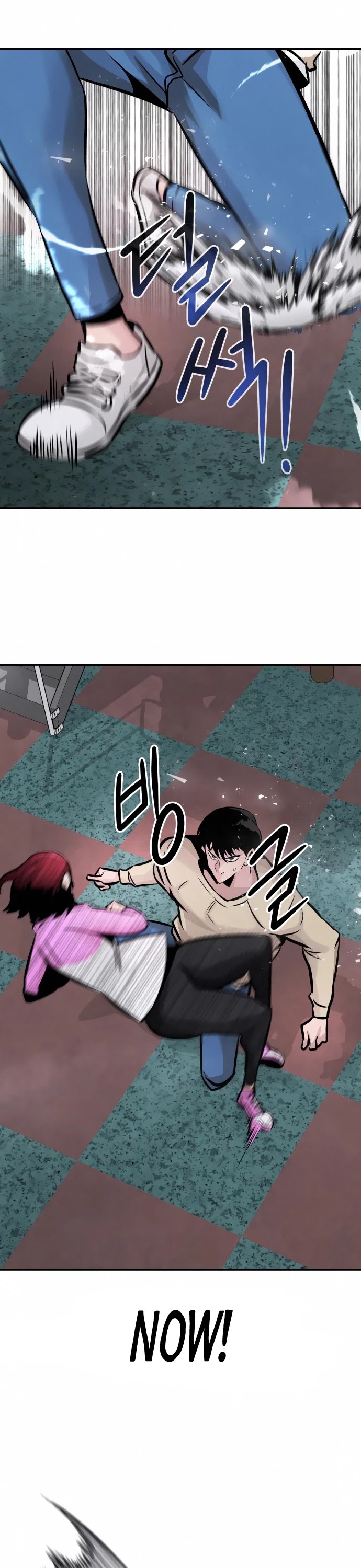 All Rounder Chapter 31 page 16 - Chapter 31