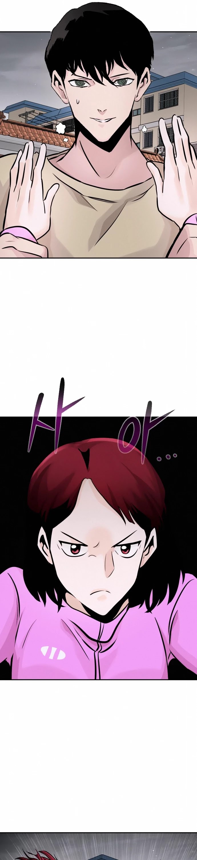All Rounder Chapter 31 page 31 - Chapter 31