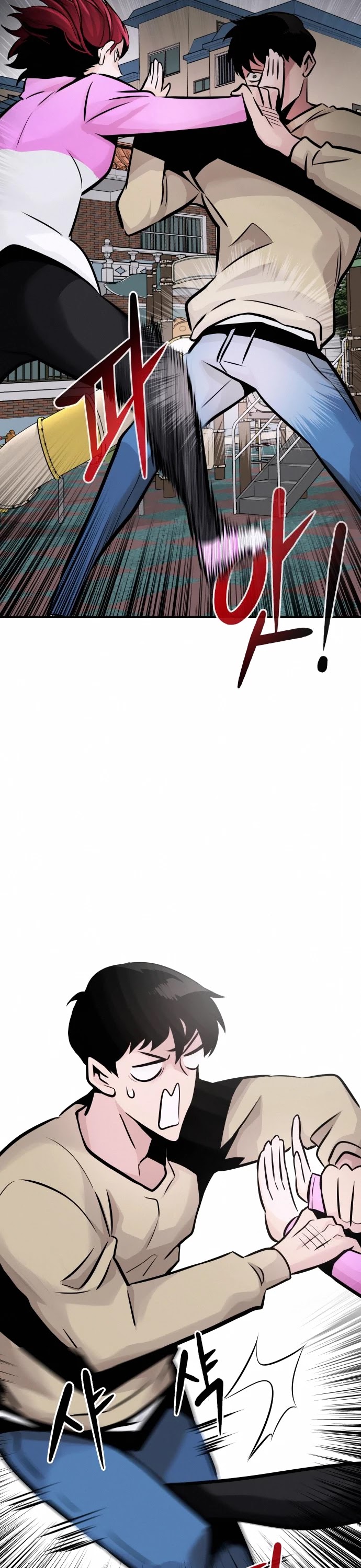 All Rounder Chapter 31 page 32 - Chapter 31