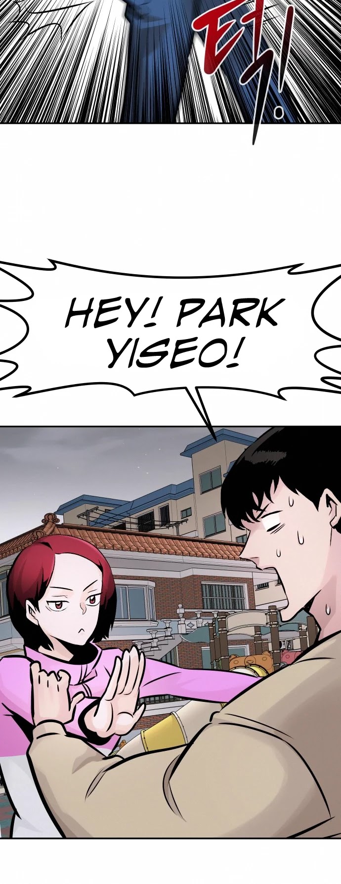 All Rounder Chapter 31 page 33 - Chapter 31