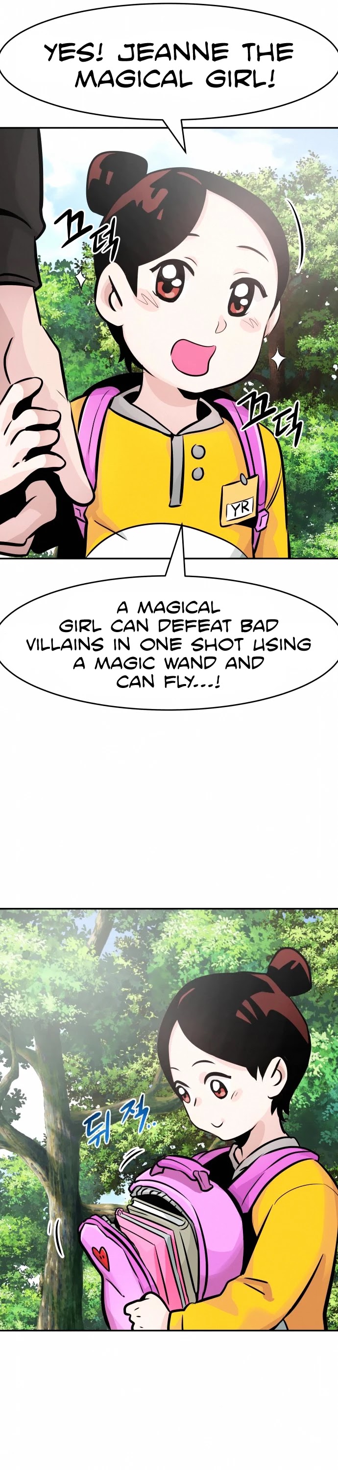 All Rounder Chapter 31 page 58 - Chapter 31