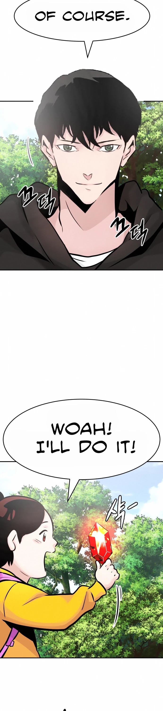 All Rounder Chapter 31 page 62 - Chapter 31