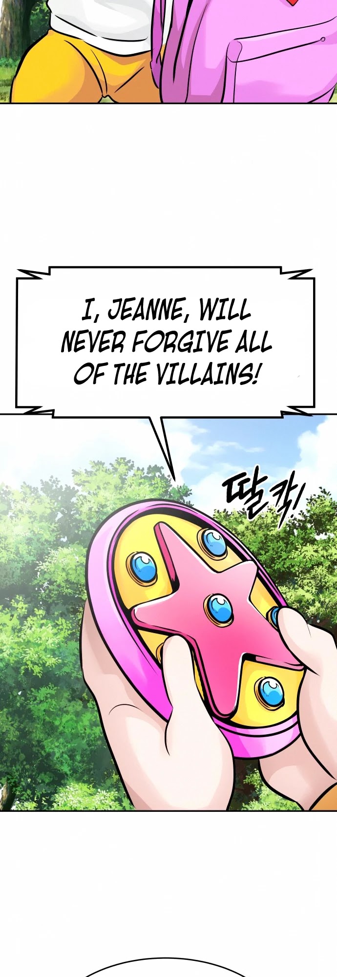 All Rounder Chapter 31 page 67 - Chapter 31
