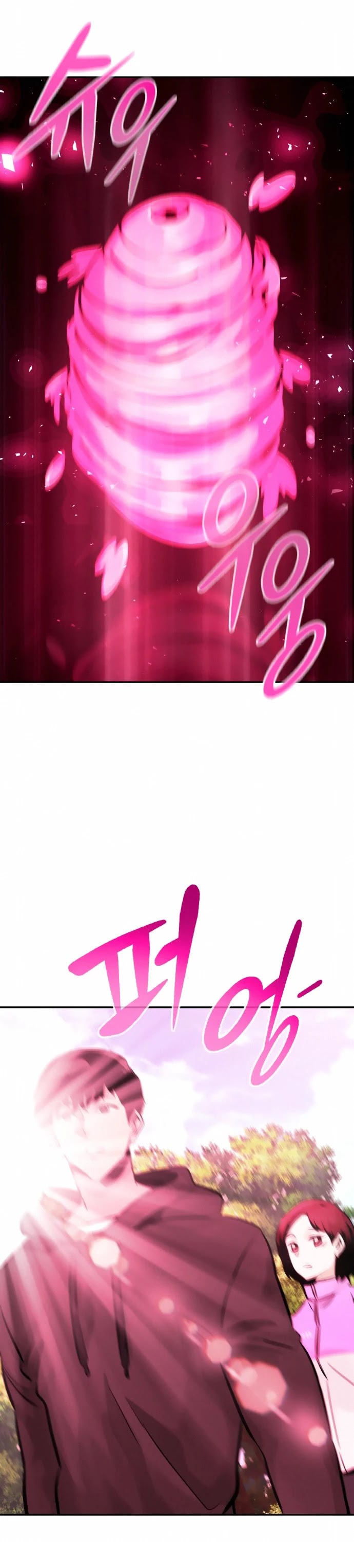 All Rounder Chapter 31 page 69 - Chapter 31