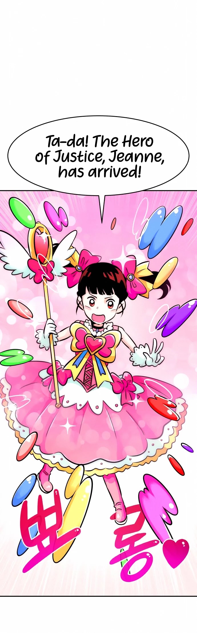 All Rounder Chapter 31 page 70 - Chapter 31