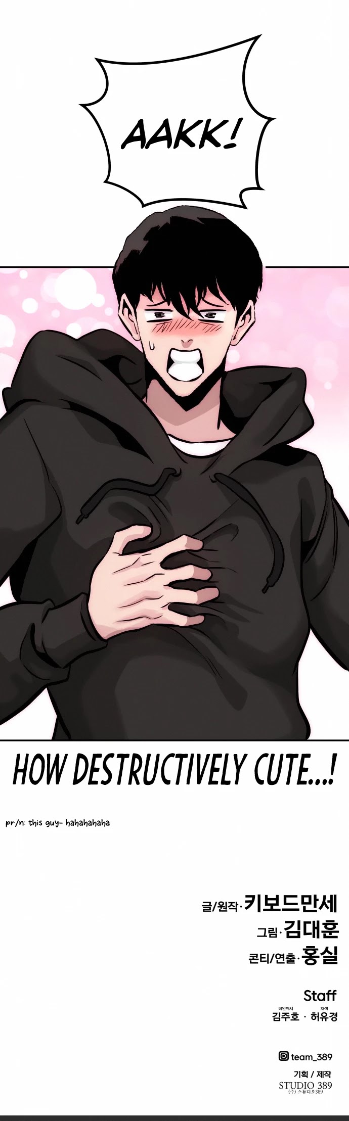 All Rounder Chapter 31 page 71 - Chapter 31