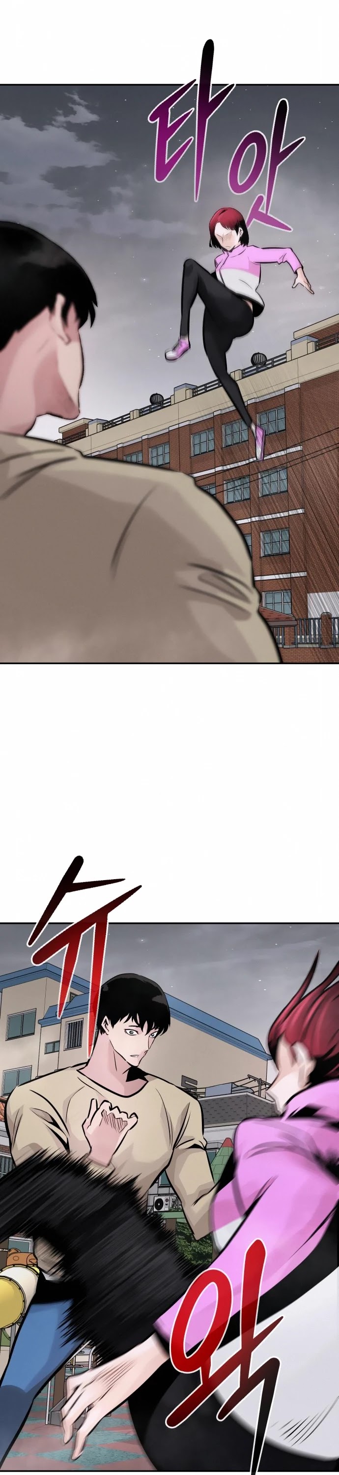 All Rounder Chapter 31 page 8 - Chapter 31