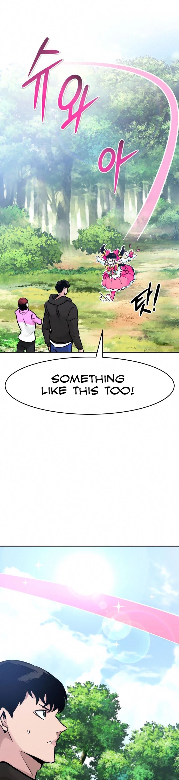 All Rounder Chapter 32 page 10 - Chapter 32