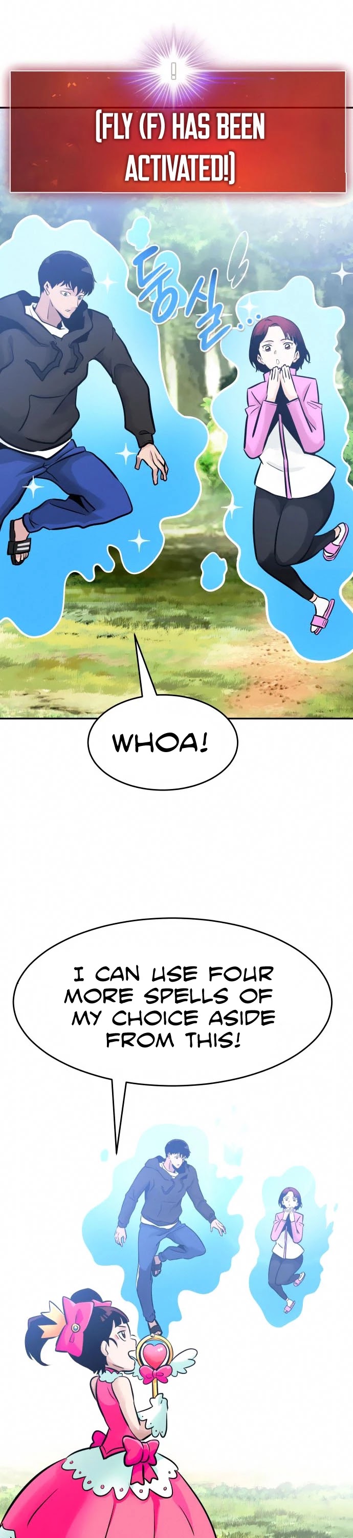 All Rounder Chapter 32 page 14 - Chapter 32