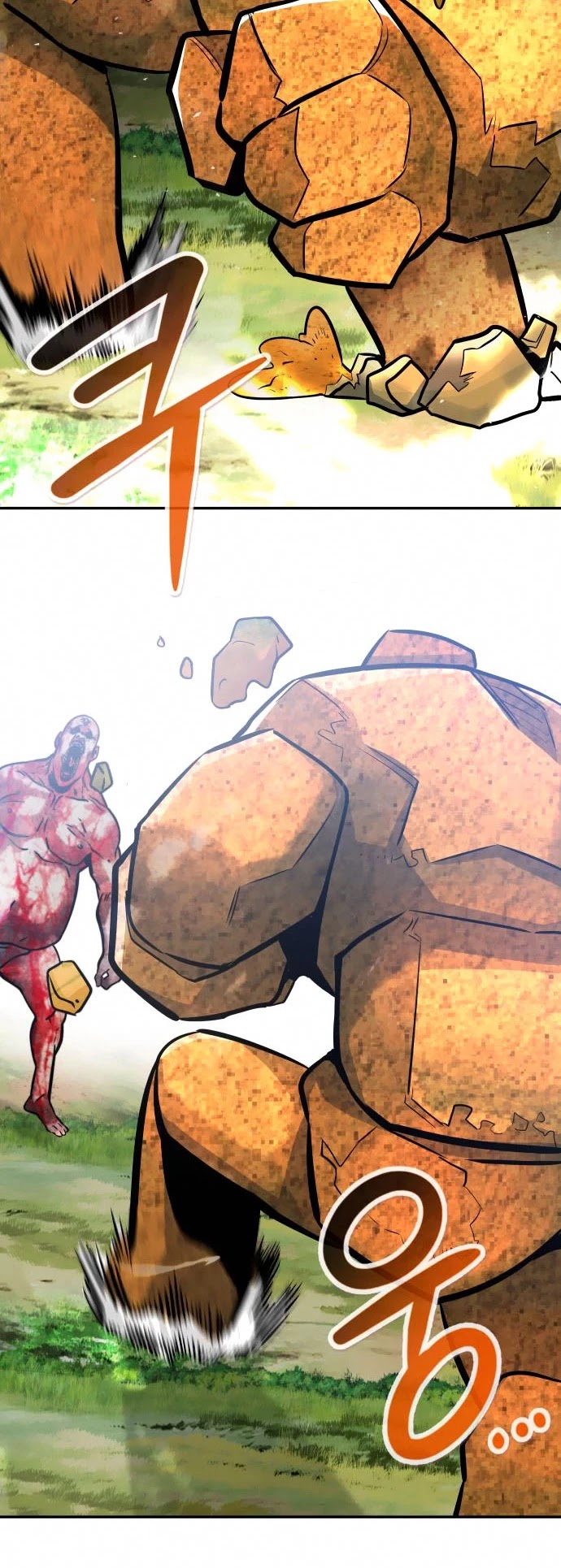 All Rounder Chapter 32 page 21 - Chapter 32