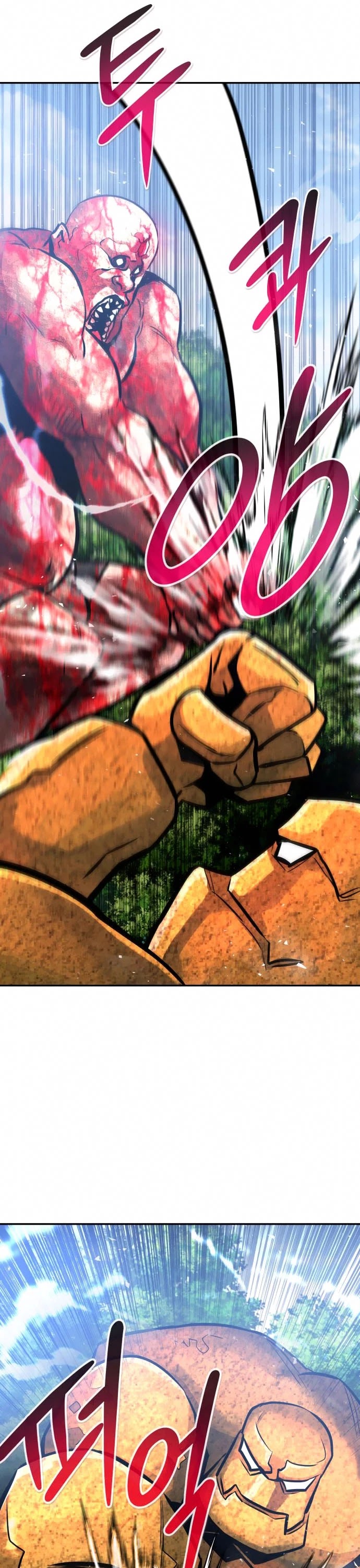 All Rounder Chapter 32 page 26 - Chapter 32