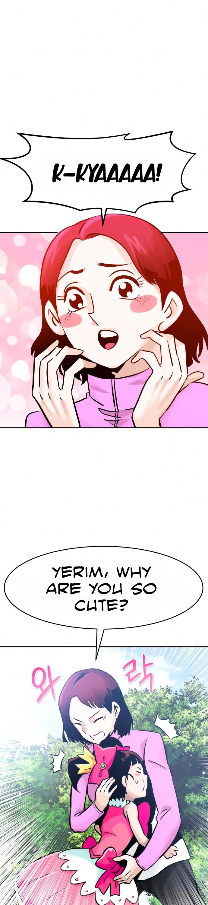 All Rounder Chapter 32 page 3 - Chapter 32