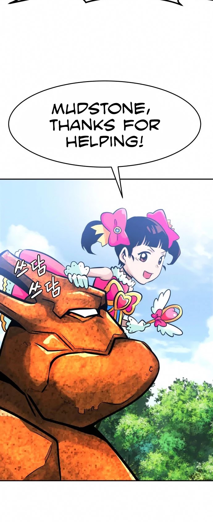All Rounder Chapter 32 page 35 - Chapter 32