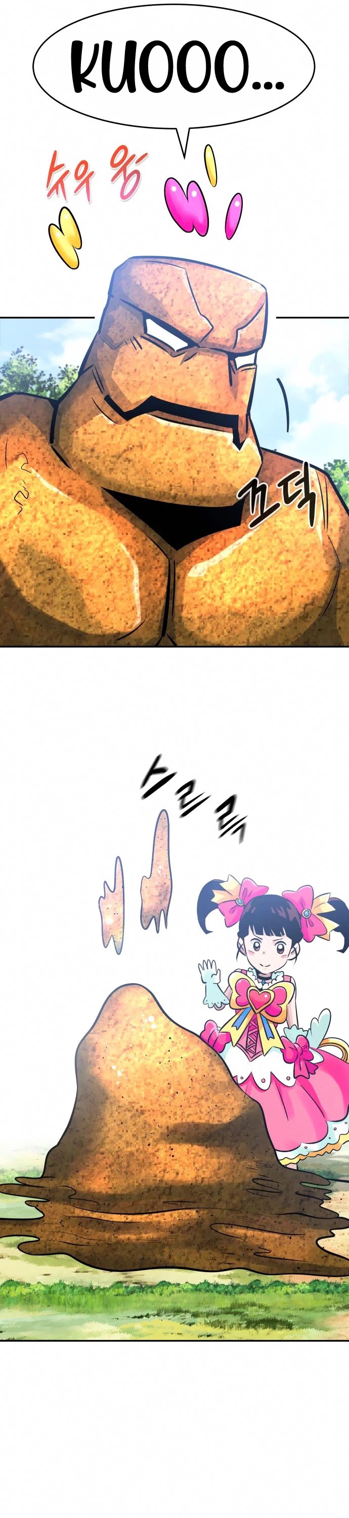 All Rounder Chapter 32 page 36 - Chapter 32
