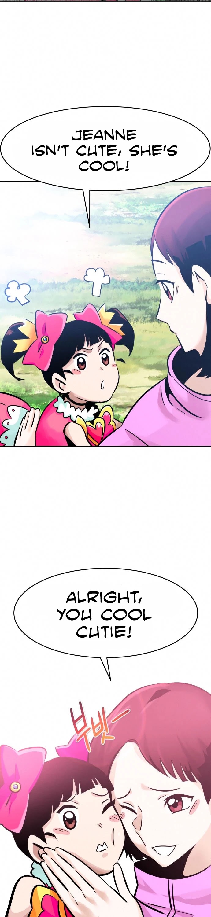 All Rounder Chapter 32 page 4 - Chapter 32