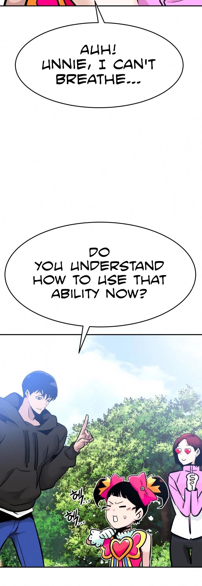 All Rounder Chapter 32 page 5 - Chapter 32