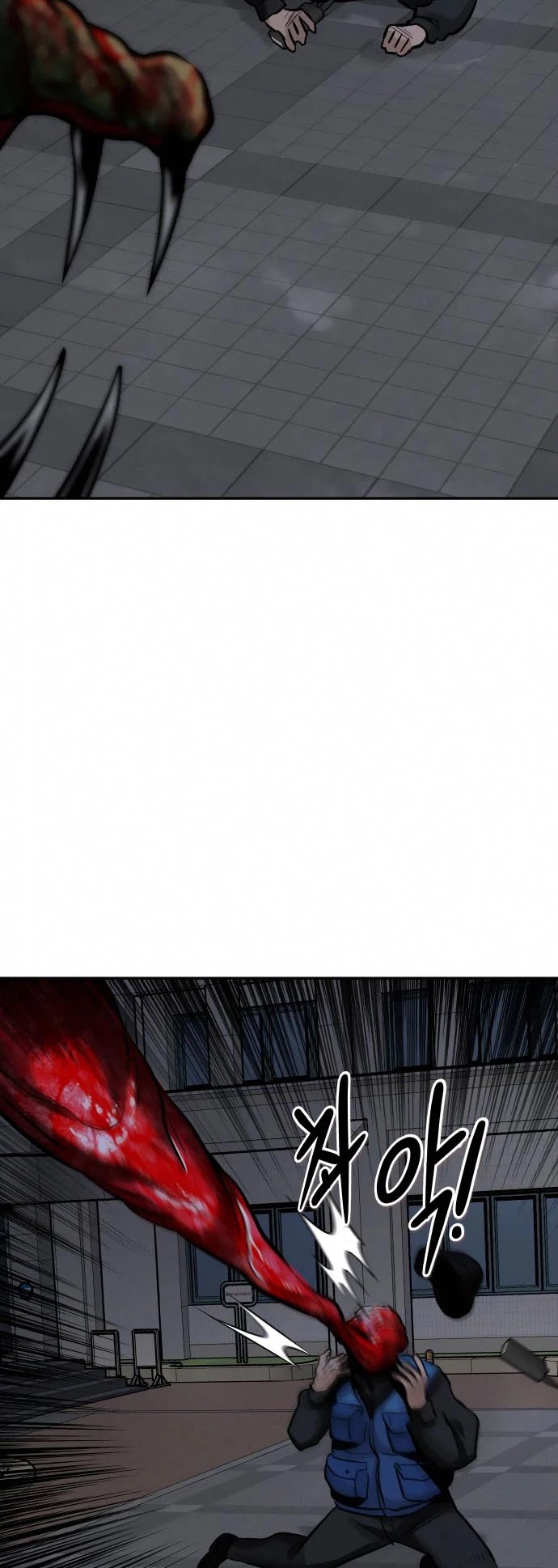 All Rounder Chapter 32 page 65 - Chapter 32