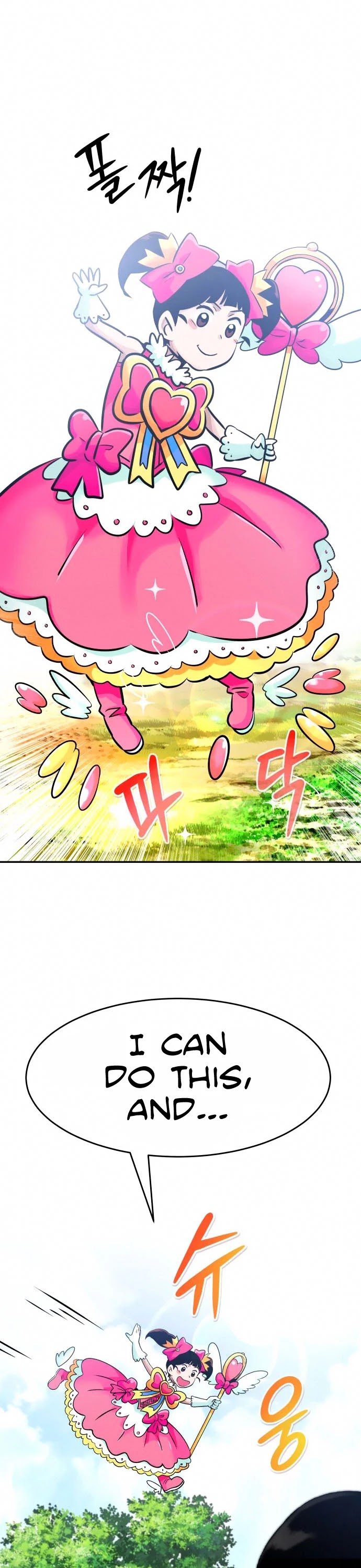 All Rounder Chapter 32 page 7 - Chapter 32