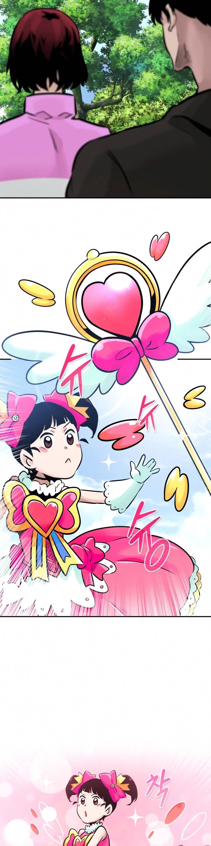 All Rounder Chapter 32 page 8 - Chapter 32
