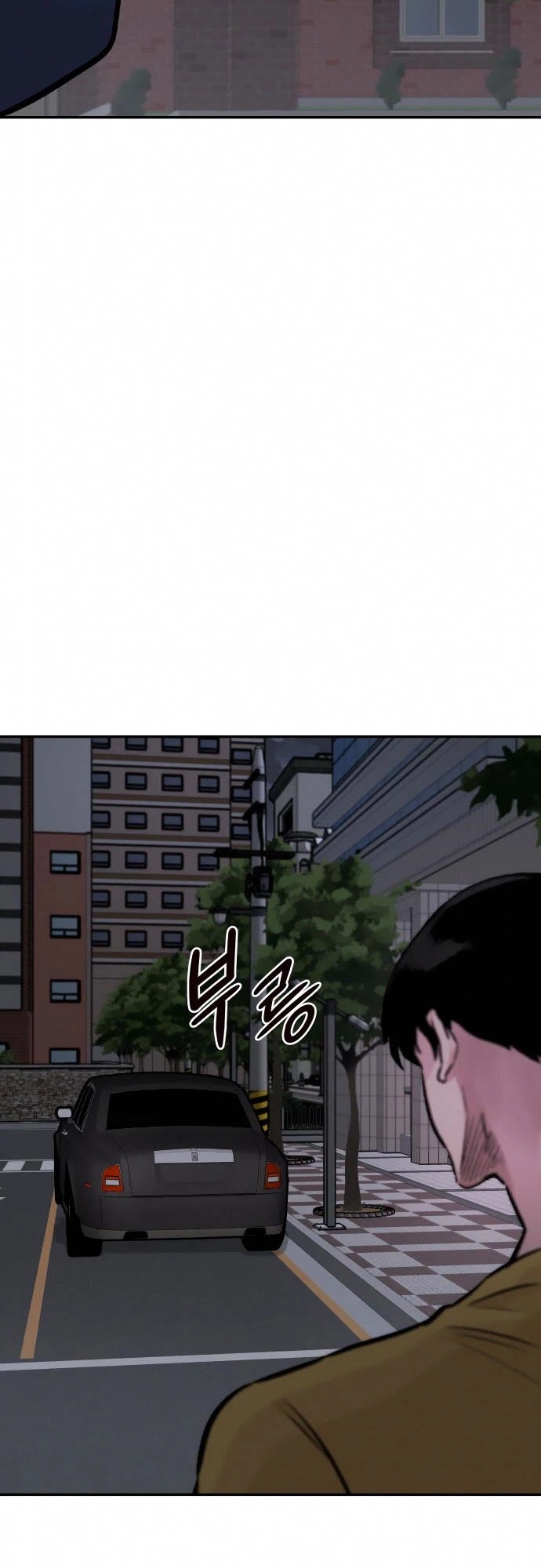 All Rounder Chapter 33 page 10 - Chapter 33
