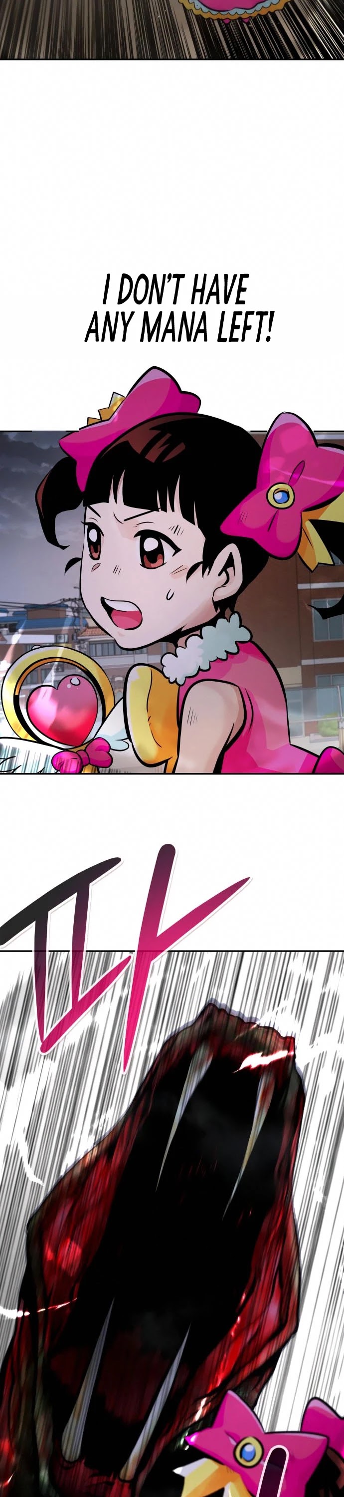 All Rounder Chapter 33 page 63 - Chapter 33