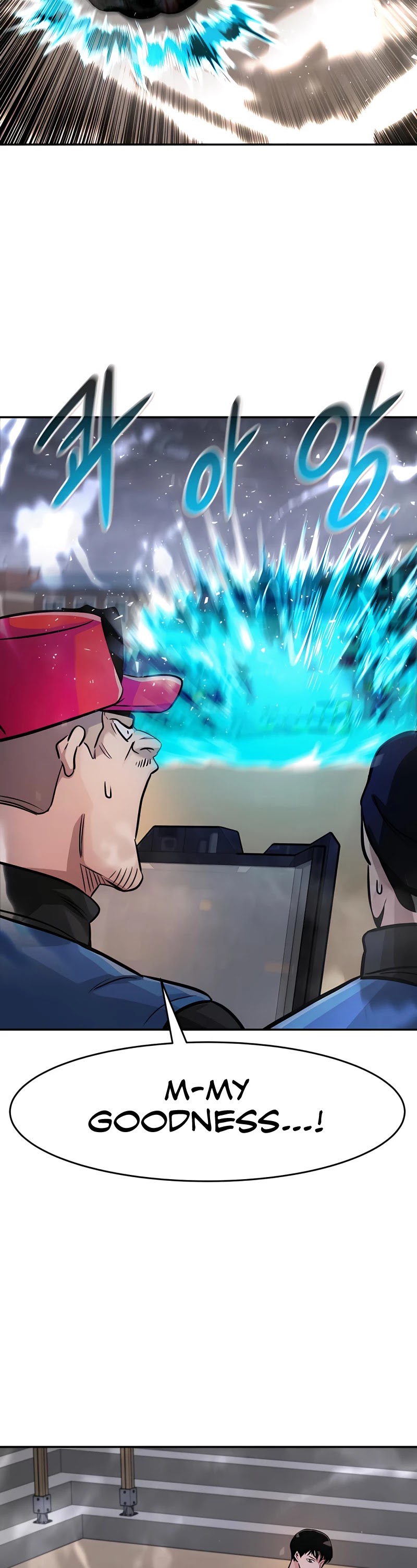 All Rounder Chapter 34 page 12 - Chapter 34