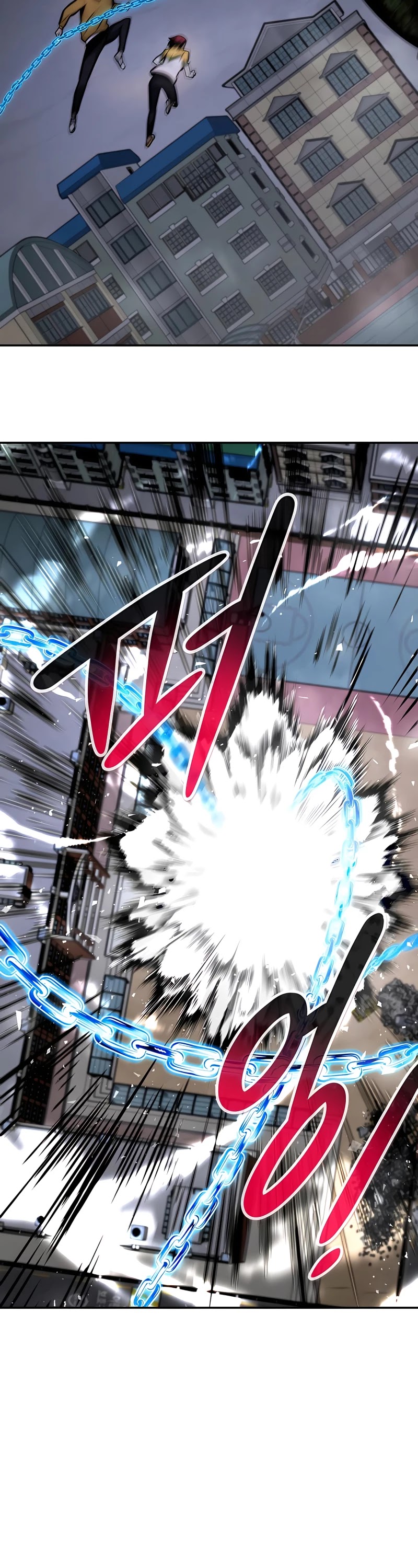All Rounder Chapter 34 page 16 - Chapter 34