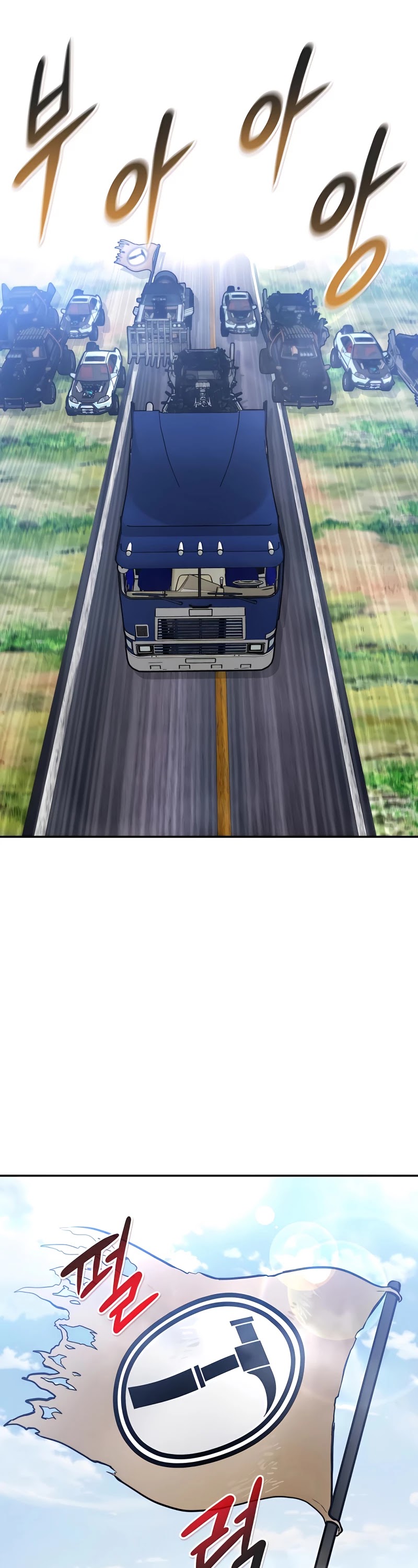 All Rounder Chapter 34 page 58 - Chapter 34
