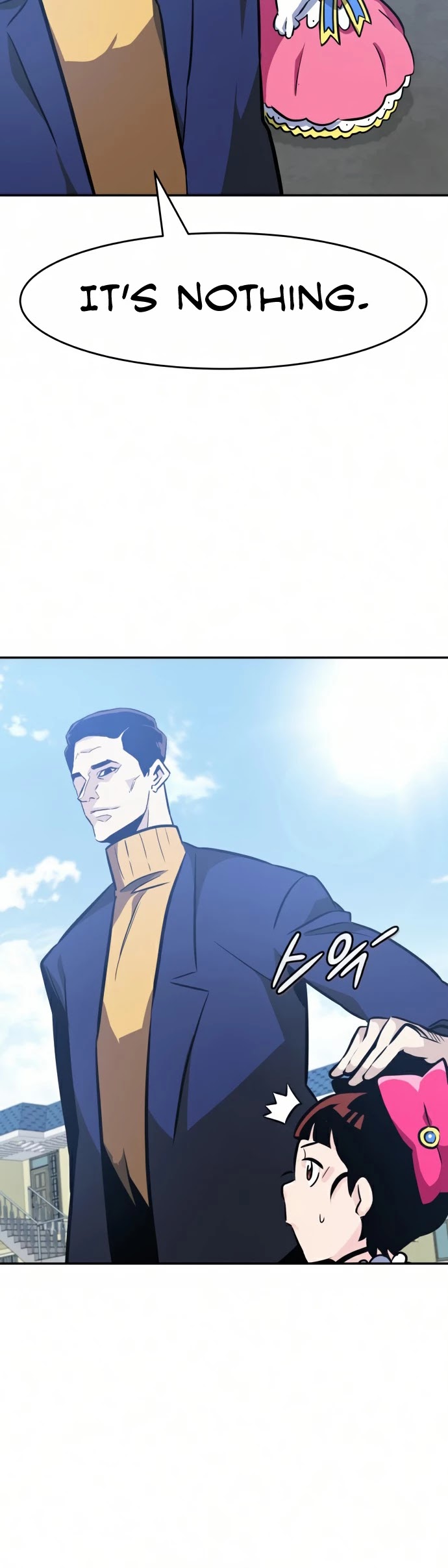 All Rounder Chapter 35 page 10 - Chapter 35