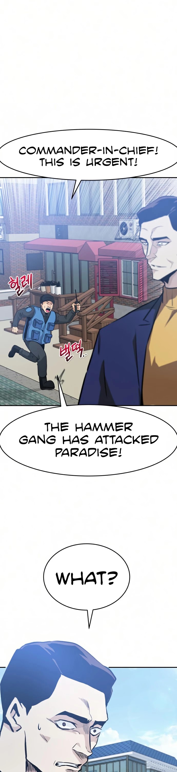 All Rounder Chapter 35 page 16 - Chapter 35