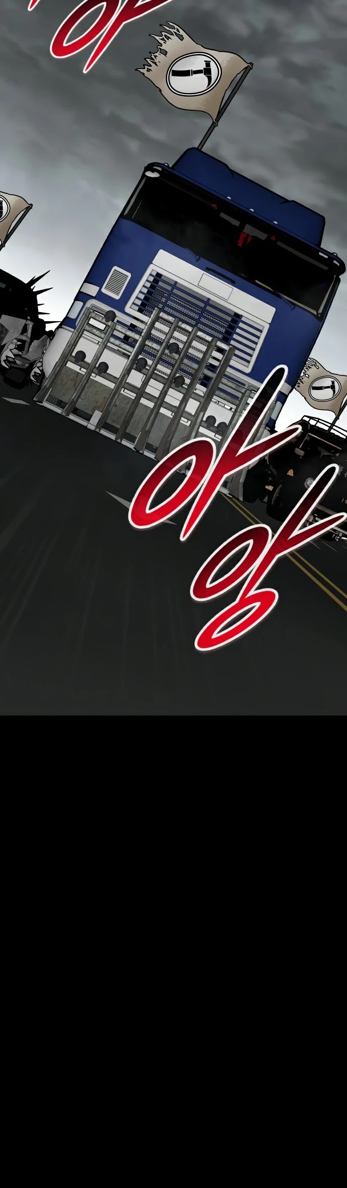 All Rounder Chapter 35 page 26 - Chapter 35