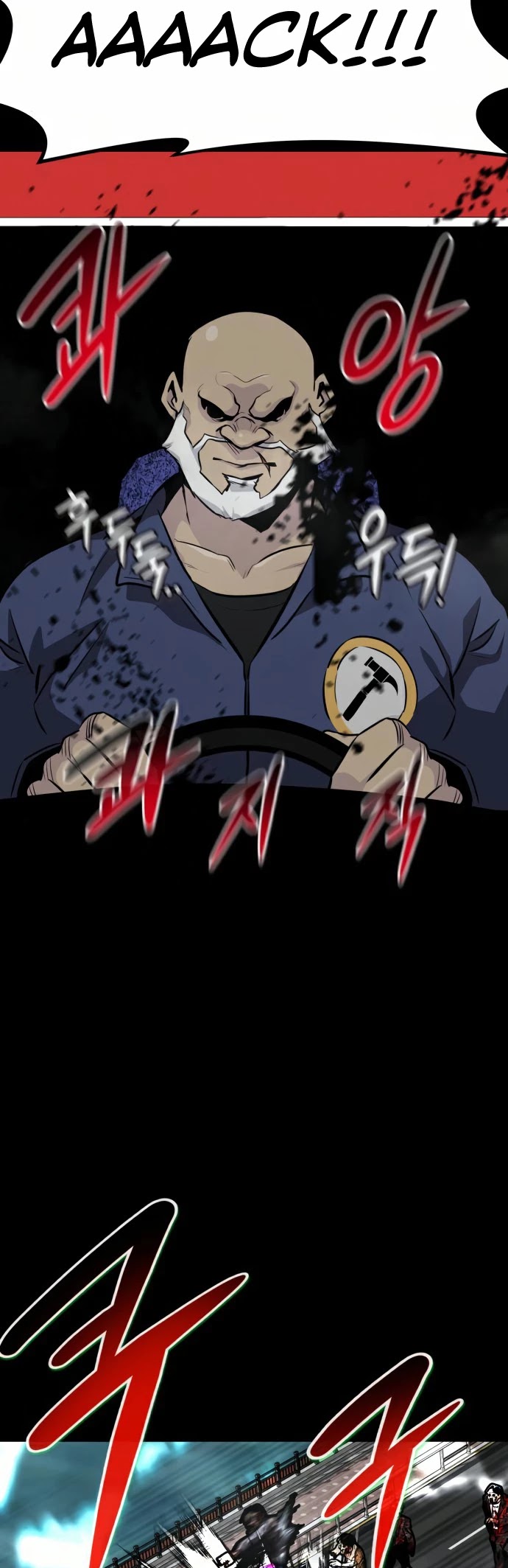 All Rounder Chapter 35 page 29 - Chapter 35