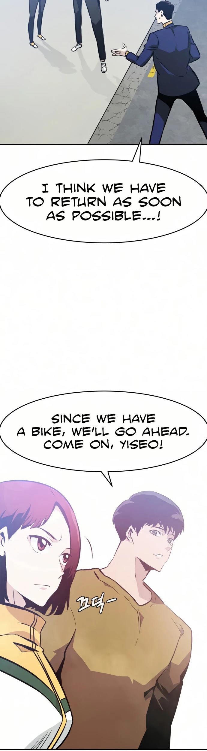 All Rounder Chapter 35 page 38 - Chapter 35